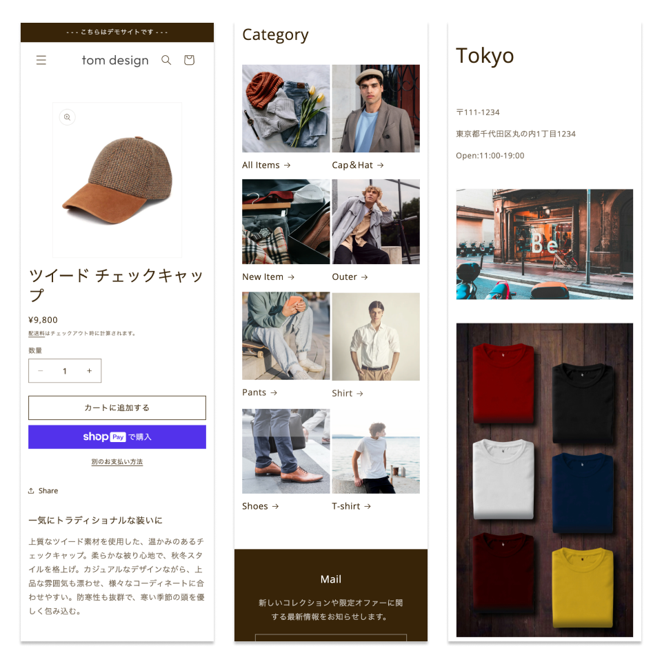 【Shopify】アパレルブランドのECサイト