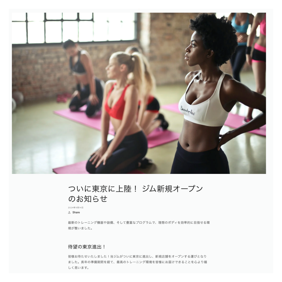 【Shopify】プロテインブランドのECサイト