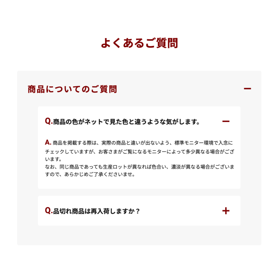 【ECサイト】レザーブランドの 商品ページ