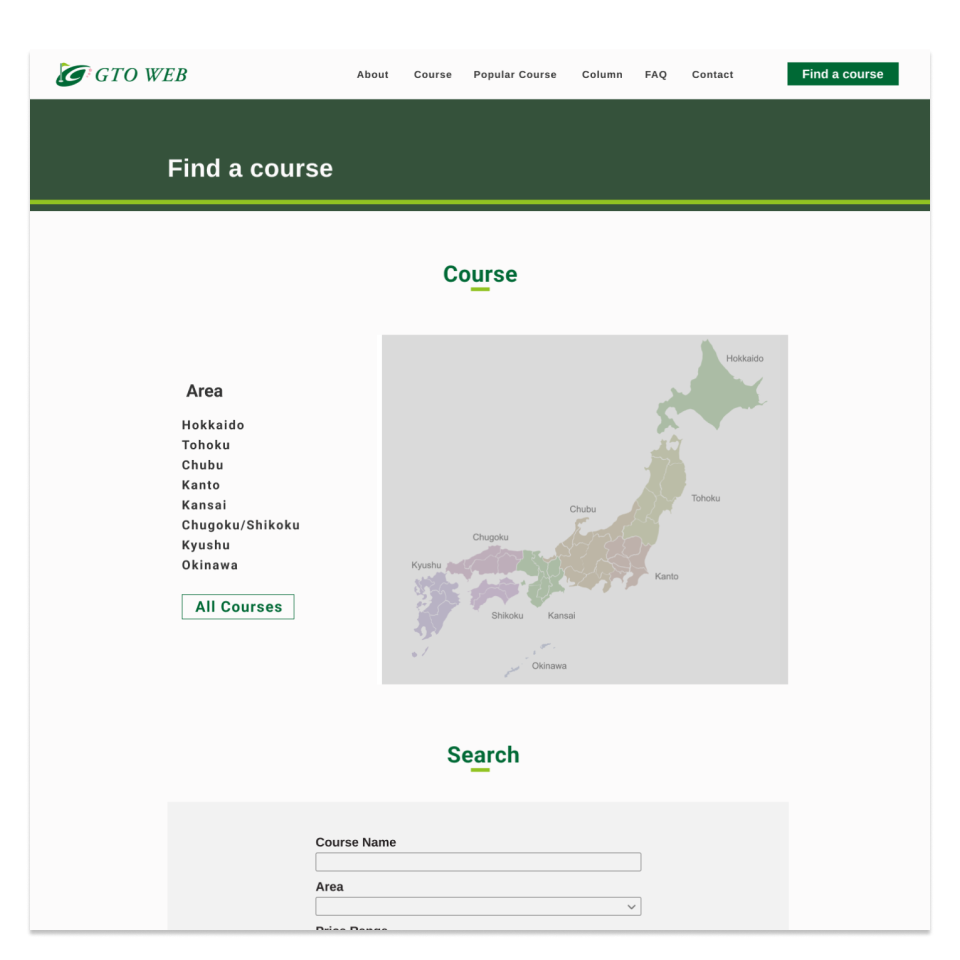 【サービスサイト】ゴルフ場の予約サイト