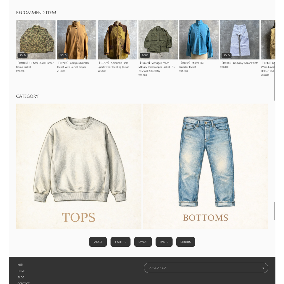 【Shopify】アパレル WITH GROW様