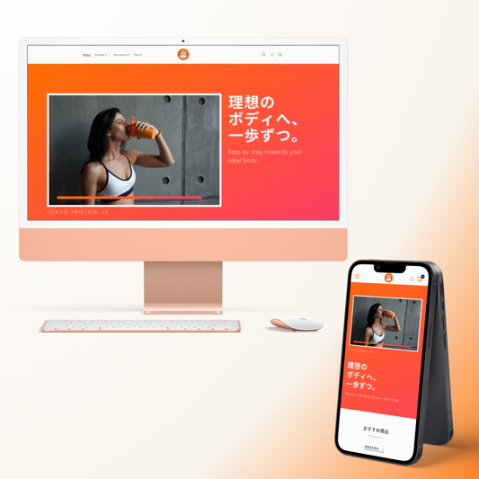 【Shopify】プロテインブランドのECサイト