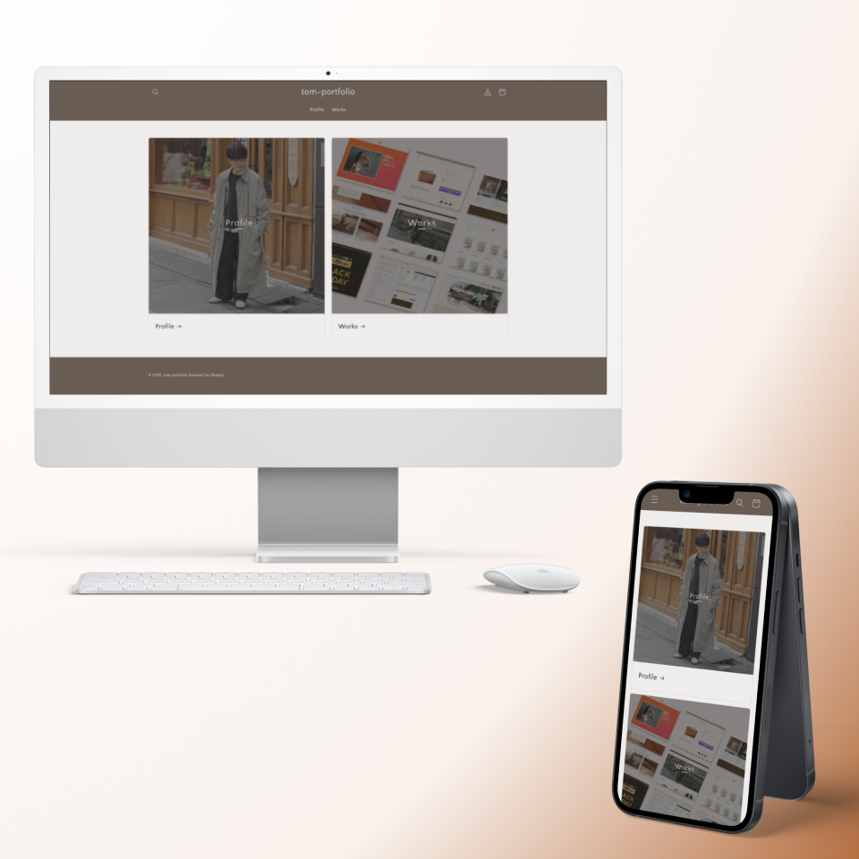 【Shopify】ポートフォリオサイト
